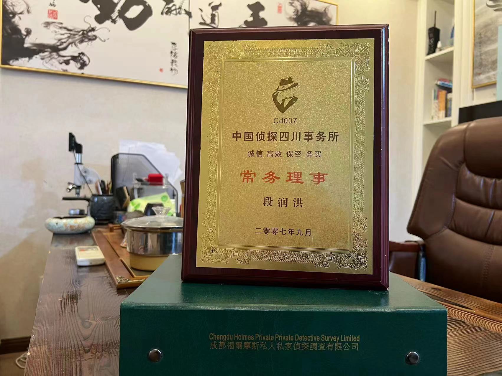 冕宁县私家调查解析婚外情可能造成的影响