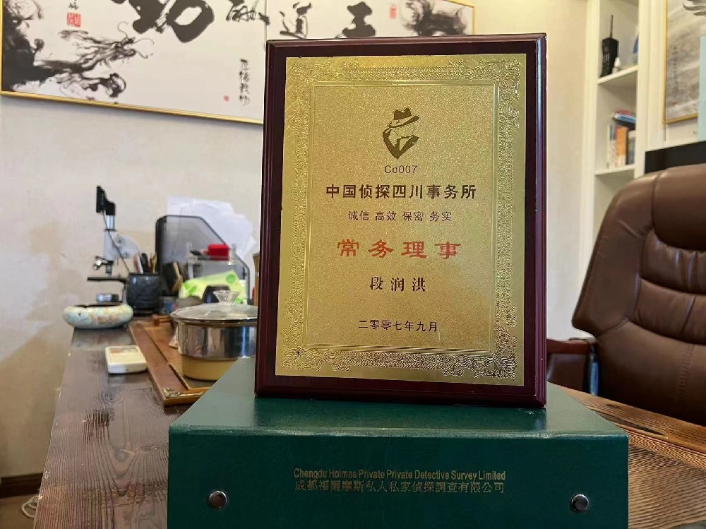 婚姻纠纷应如何取证-冕宁县私家调查