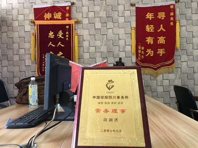 冕宁县私人调查婚外情取证哪些证据