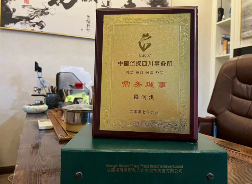 冕宁县私家调查公司是否靠谱怎么判断？