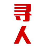 冕宁县寻人还是找正规公司